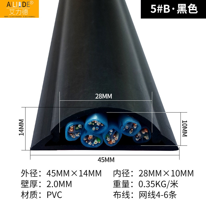 艾力德PVC线槽隐形电线槽办公室KTV地板线槽室外半圆弧线槽45MM灰,珠宝/钻石/翡翠,翡翠裸石/蛋面,淘宝优惠券,粉丝福利购,淘宝优惠卷