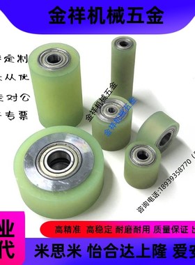 QAF31/32/33/41/42/43-D40/D50/D60/D80/D100-d8/d10/d12/d15滚轮