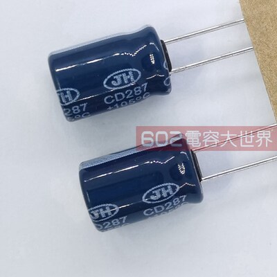 100只 25v220UF江海8*11电解电容器JH电源主板滤波CD287直插105度
