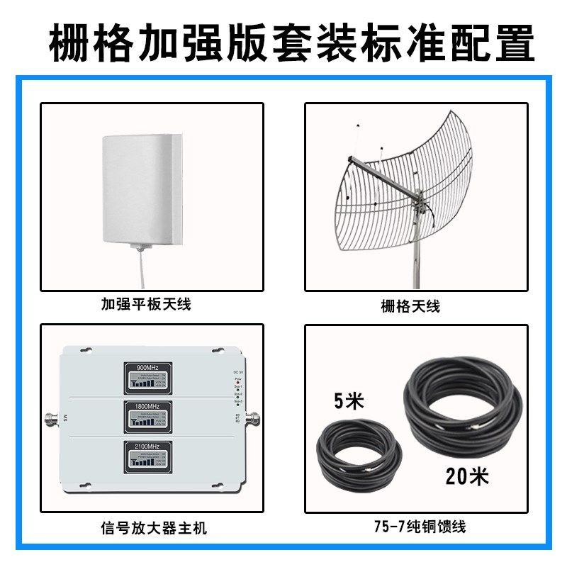 手机信号放大增强接收器加强扩大三网移动联通电信4G上网家用山区,搬运/仓储/物流设备,机械式停车设备（立体停车库）,淘宝优惠券,粉丝福利购,淘宝优惠卷