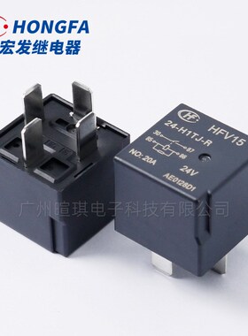 宏发继电器HFV15-12-Z1ST/Z1TJ-R 5脚4脚继电器12V 40A汽车继电器