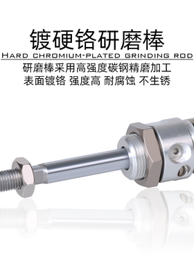 气缓冲迷你气缸MAC20X25X32X40X175X200X250X300X350X400X500-SU