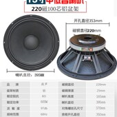 8寸10寸12寸15寸低音喇叭重低大功率舞台卡包音箱专业扬声器喇叭