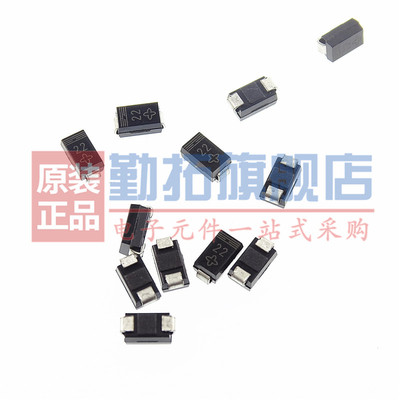 贴片稳压二极管 1N4734A 4735A 4736A 4737A 4738A 4739A SMA SML