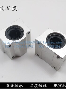 直线SC箱式滑块轴承SCS6 8 10 12 13 16 20 25 30 35 40 50 60UU