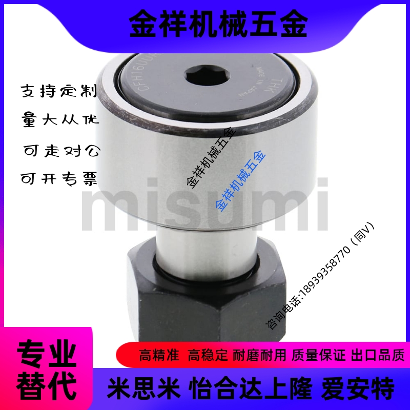 CFAP6 8 10 12 16 18 20-16 19 22 26 凸轮轴承随动器 实体偏心型