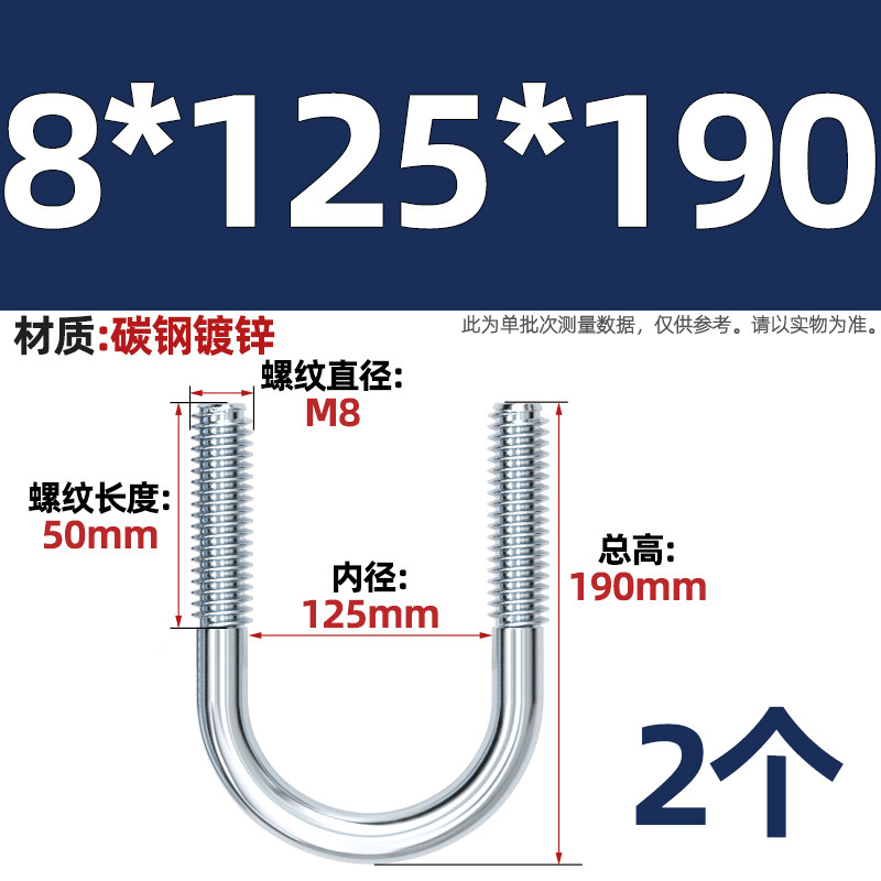 国标镀锌碳钢U型螺栓u形加长螺丝杆水管卡扣管夹抱箍M6M8M10M12mm