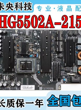 乐视X65 L653I0 L653IN L653AN L553C1电视电源板SHG5502A-215E