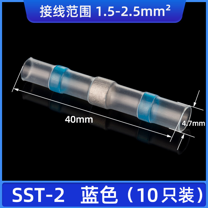 免压焊锡环热缩管防水快速接线端子神器电线中间对接端子保护接头,珠宝/钻石/翡翠,翡翠裸石/蛋面,淘宝优惠券,粉丝福利购,淘宝优惠卷