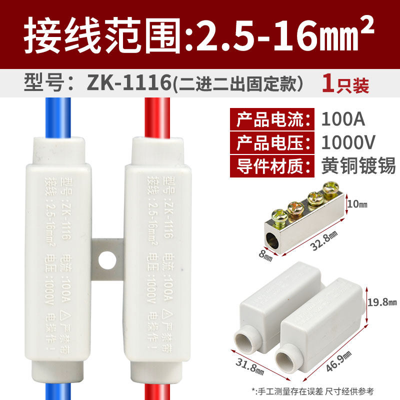 16平方二进二出大功率电线连接器接线端子对接头ZK-1116两位,珠宝/钻石/翡翠,翡翠裸石/蛋面,淘宝优惠券,粉丝福利购,淘宝优惠卷