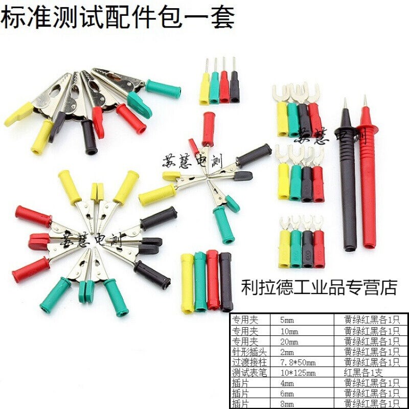 D-1/1.5/2/3/4米/5型电力测试线包铝合金包装CSX型测试导线包D-5