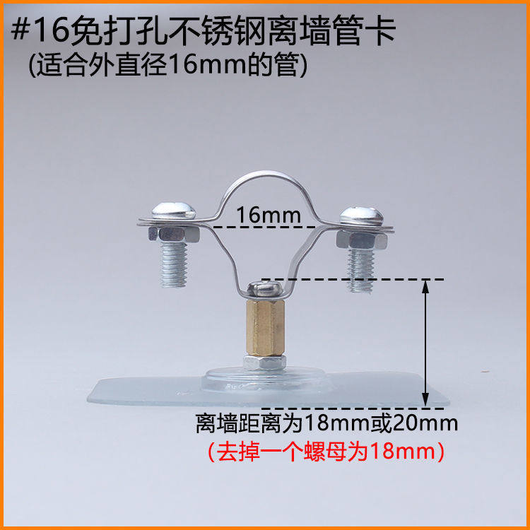 水管夹子固定扣不锈钢免钉打孔卡扣膨胀螺丝扣排水管煤气铁管家用
