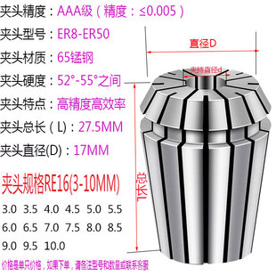 ER32弹性筒夹高精度0.005铣刀夹头台湾刀柄夹ER25ER20ER40ER16R11