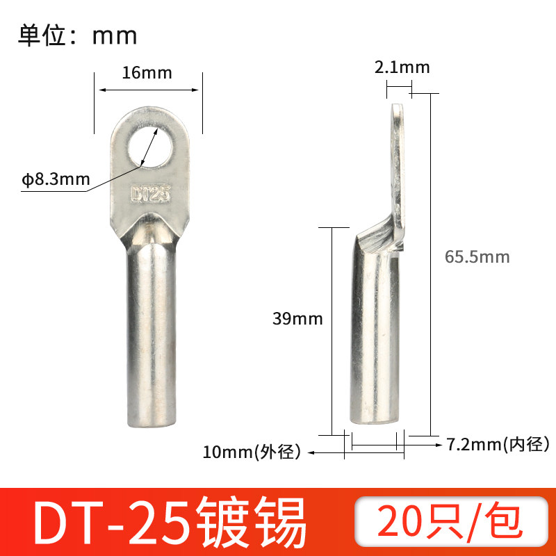 镀锡DT16/25/35/70/95/120/185/240/300平方铜鼻子接线端子铜线耳,珠宝/钻石/翡翠,翡翠裸石/蛋面,淘宝优惠券,粉丝福利购,淘宝优惠卷