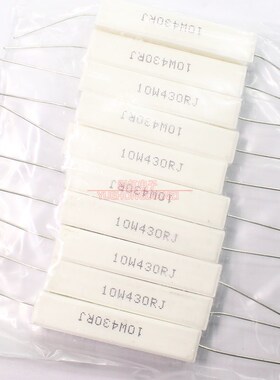 10W水泥电阻390R 430R 470R 欧姆卧式10W390RJ 10W430RJ 10W470RJ