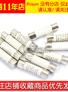 R015熔断器 RO15陶瓷保险丝管10X38 RT18 1A 2A 3A 5A 6A 10A 32A