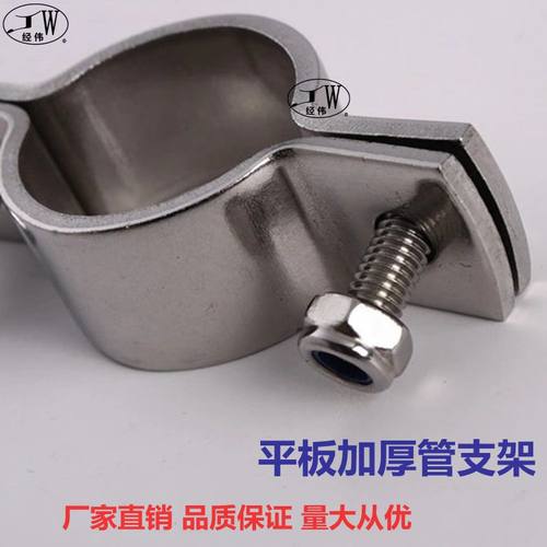 304不锈钢管支架PVC管托管道水泥电杆接地管卡抱箍固定管夹卡子扣