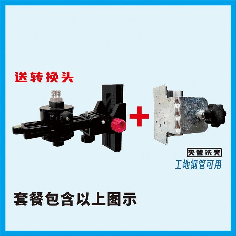 水平仪磁吸云台多功能支架上墙伸缩杆通用强磁可调节挂架