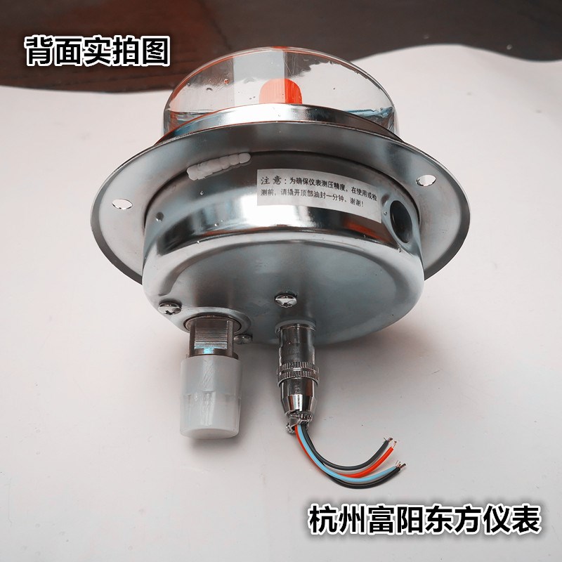 东方YNXC-100ZT/150ZT磁助式耐震电接点压力表液压抗震型