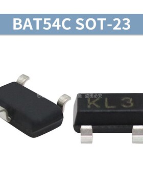 BAT54A/C/S/HT1G/LT1G 肖特基二极管SOT-23/SOD-323丝印KL2KL3JV3