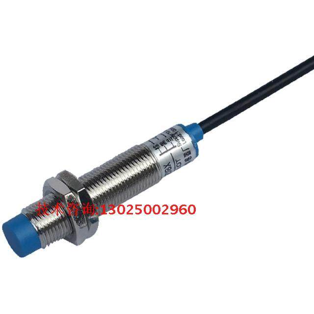 【厂家直销】接近开关 传感器LJ12A3-4-Z/BX DC三线直流NPN常开NO,珠宝/钻石/翡翠,翡翠裸石/蛋面,淘宝优惠券,粉丝福利购,淘宝优惠卷