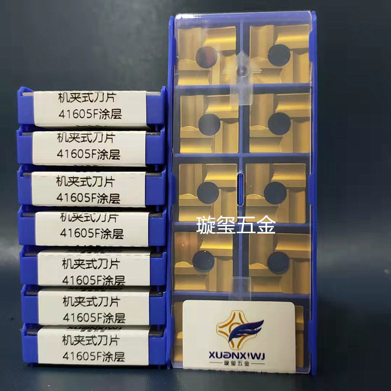 涂层硬质合金机夹刀片车刀片M251 41605F41605FZ配T25方30方刀片