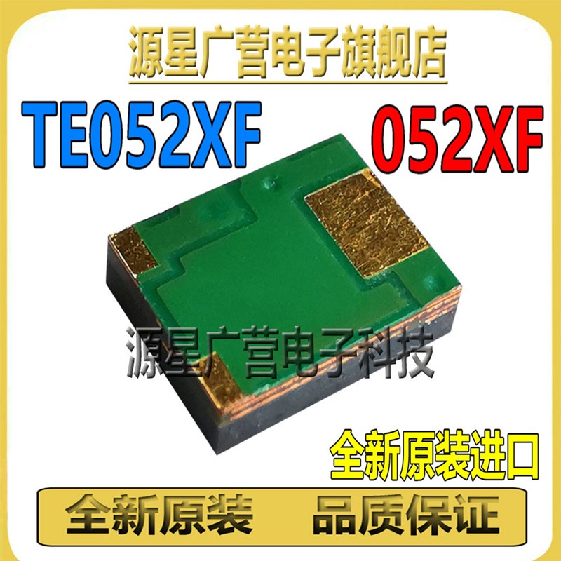 TE052XF TE052 丝印052XF 稳压二极管SMD 一换即好 可直拍