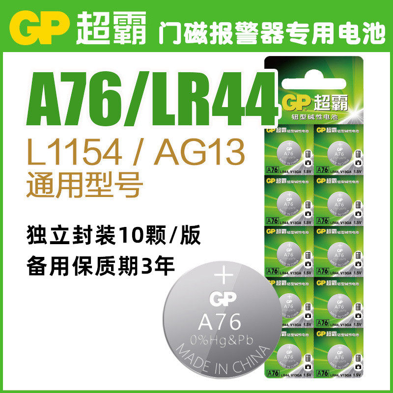 家用门磁感应警报器窗户防盗蜂鸣警报器酒店女生独居防开门提醒器,珠宝/钻石/翡翠,翡翠裸石/蛋面,淘宝优惠券,粉丝福利购,淘宝优惠卷