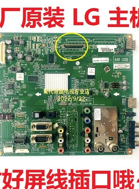 LG 32LD 37LD450C 42LD450C-CA电视4D7LD450C主板EAX62121302 130