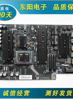 原装乐视L553C1 L553A1 3-X55电源板SHG5502A-215E 测好 现货