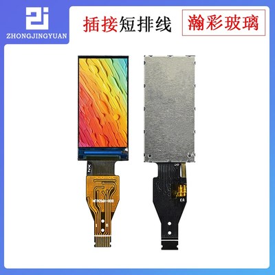 0.96寸TFT显示屏ips液晶屏0.96寸st7735 ips显示屏 TFT LCD80x160