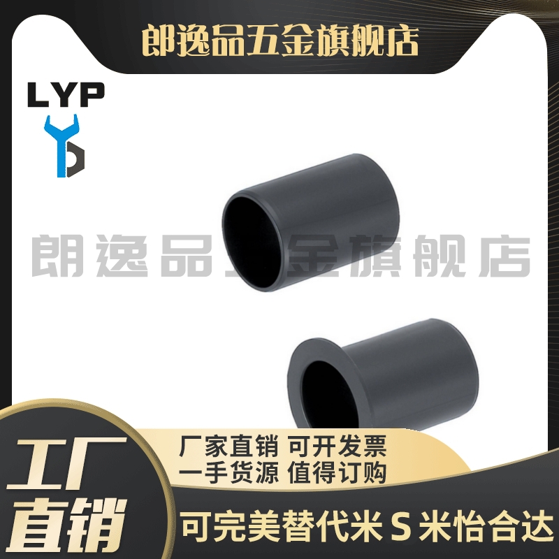 直柱型无油衬套 聚缩醛树脂型 JZB5/6/8/10/12-5/6/8/10/12/15/20