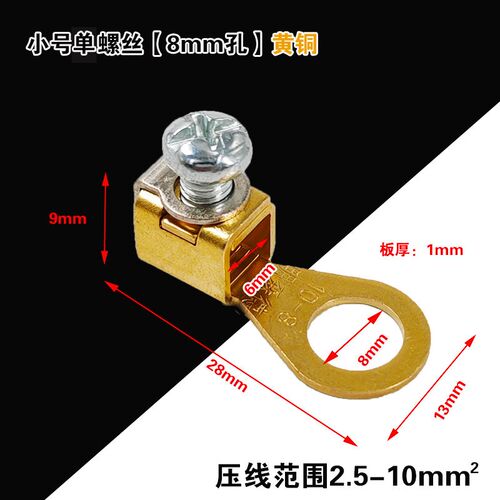 国标纯铜OTDT接线鼻子断路器免砸快接端子接头电线压线端子线尾夹