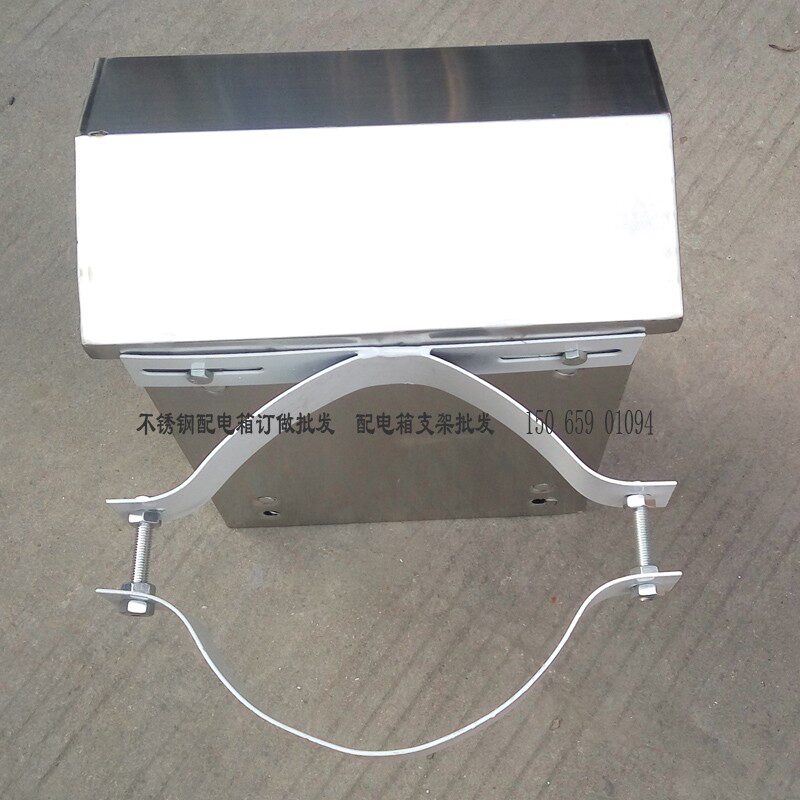不锈钢配电箱安装支架 弱电箱路灯杆 监控箱子监控立杆 电力杆