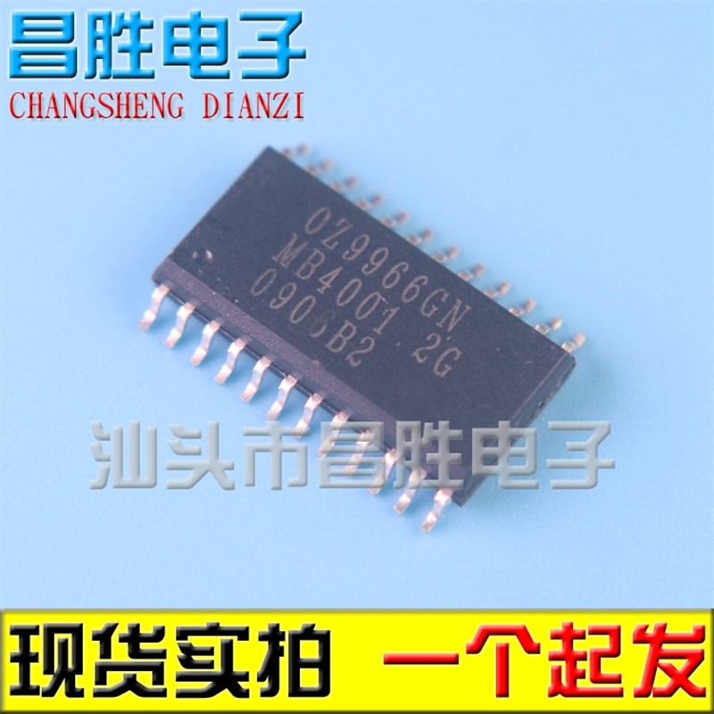 【都有货】c原装 OZ9966GN OZ9967GN SN 液晶控制芯片 贴片