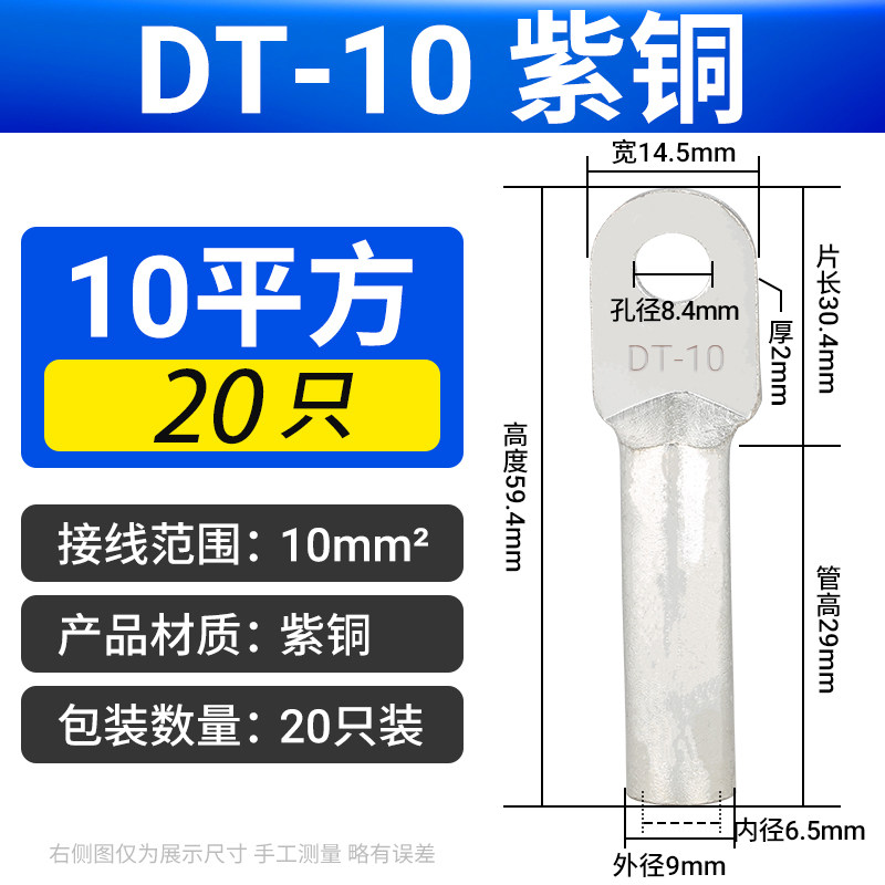DT堵油铜鼻子线鼻子接线端子紫铜电缆接头16/35--500平方线耳接头,珠宝/钻石/翡翠,翡翠裸石/蛋面,淘宝优惠券,粉丝福利购,淘宝优惠卷