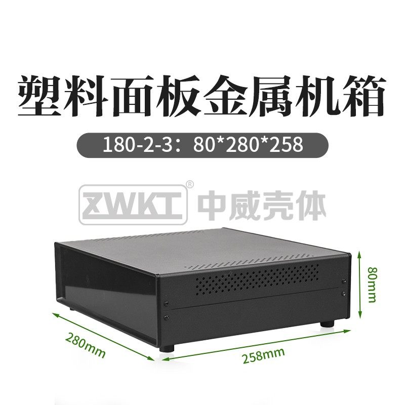 80*280*(170-258)电子电源仪表外壳 折弯式铁皮机箱 金属控制壳体,珠宝/钻石/翡翠,翡翠裸石/蛋面,淘宝优惠券,粉丝福利购,淘宝优惠卷