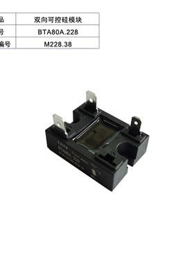 BTA60A.228双向可控硅BTA 25A 41A 60A 80A 100A115A TG35C60小型
