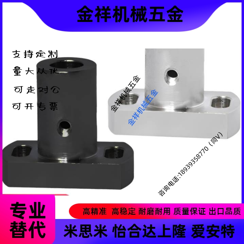 底座用支座对边法兰型RBN01/02 RBN31/32/03-d10/d12/d16/d20/D25