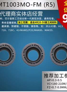 1605铣刀片 顽石数控铣 APMT1135/1604L铣刀片 PDER 数控刀片开粗