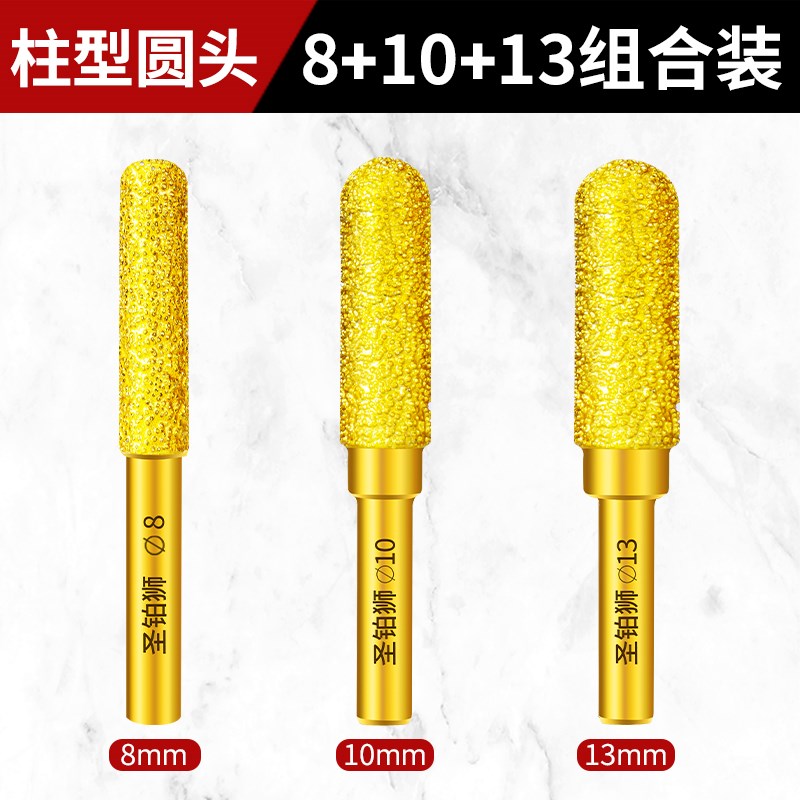 金刚石磨头合金属石材旋转锉砂轮打磨修边抛光钨钢钎焊铣刀电钻头