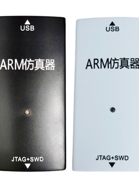 JLINK V11 ARM PRO仿真下载器编程器STM32单片机JTAG烧录SWD串口