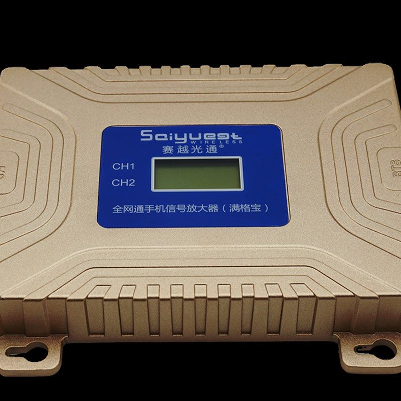 4G手机信号放大增强器移动联通电信配电房电力集抄数据经济型家用,搬运/仓储/物流设备,机械式停车设备（立体停车库）,淘宝优惠券,粉丝福利购,淘宝优惠卷