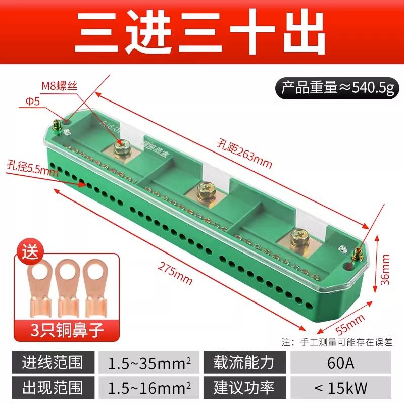 大功率分线盒电线快速接头并线连接二进八出接线端子排家用分线器,珠宝/钻石/翡翠,翡翠裸石/蛋面,淘宝优惠券,粉丝福利购,淘宝优惠卷