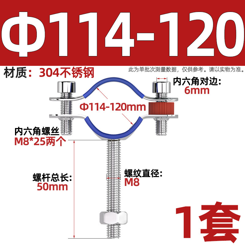 304不锈钢管卡固定管支架膨胀螺钉抱箍管夹水管夹子管道卡扣卡箍