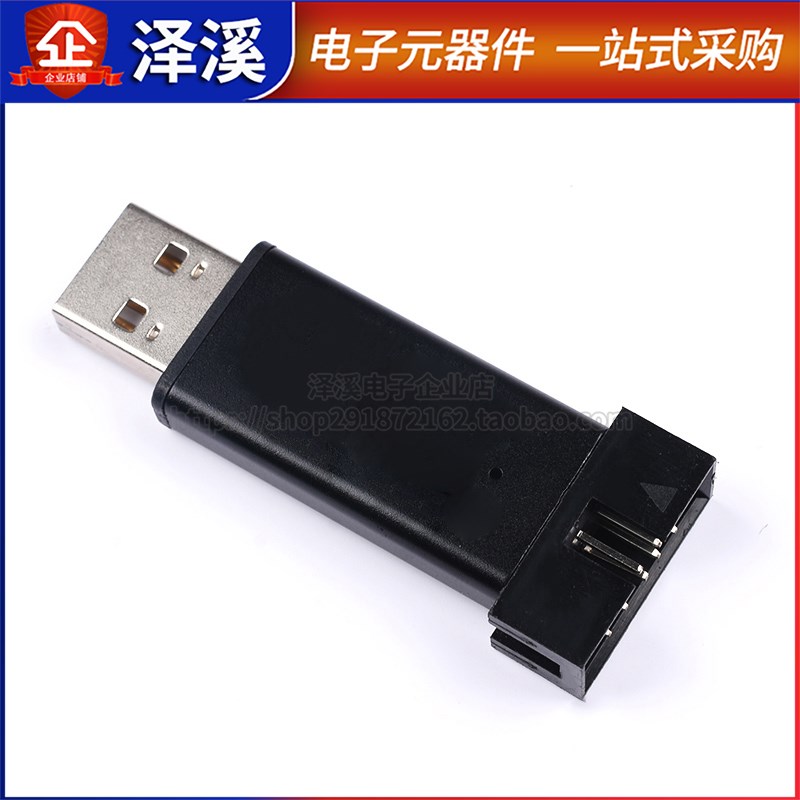 ST-LINK V2下载器 STM8/STM32仿真器编程器stlink 线烧录器调试器