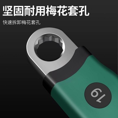 活动扳手多功能快速开口扳子铬钒钢活口管钳子省力家用工具大全