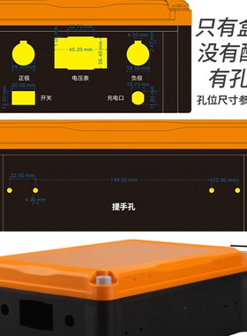 塑料防水盒双色启动电源盒锂电池外壳控制盒按钮盒电路板PCB盒