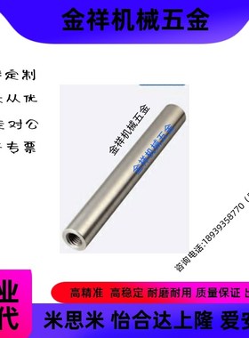 CPSFJ导向轴C-CSFJZ8 CPSFJZ12 PSFJW16 CSFJ25 CSFJW20 CPSFJT10