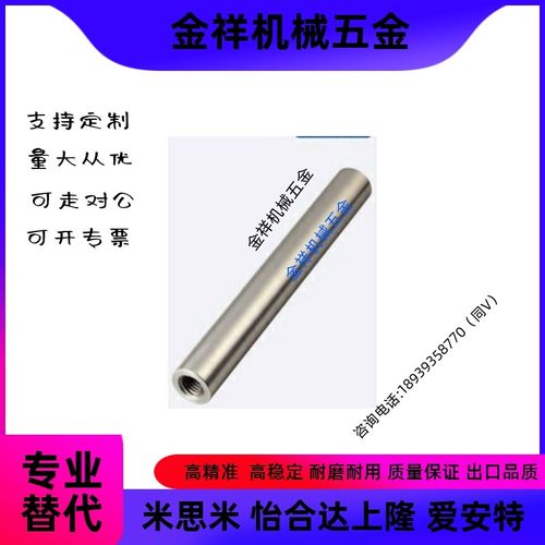 CPSFJ导向轴C-CSFJZ8 CPSFJZ12 PSFJW16 CSFJ25 CSFJW20 CPSFJT10